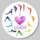 Vinyl Record Decor Yoga 12" UF-Decor-Yoga-2 photo 1