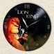 Настінний вініловий годинник Король Лев, діаметр 30см UF-Clock-C-Lion King-2 фото 3