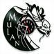 Настінний вініловий годинник Мулан, діаметр 30см Vinyl-Clock-C-Mulan-2 фото