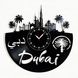 Wall Vinyl Record Clock Dubai 12" Vinyl-Clock-Dubai-1 photo 1