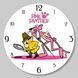 Настінний вініловий годинник Рожева пантера, діаметр 30см UF-Clock-C-The Pink Panther-2 фото