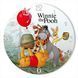 Настінний вініловий годинник Вінні-Пух, діаметр 30см UF-Clock-C-Winnie the Pooh-2 фото