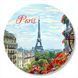 Vinyl Record Decor Paris 12" 13-3-1 photo 1